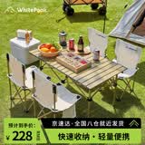 WhitePeak户外露营桌子椅子野餐钓鱼凳子便携折叠椅全套桌椅套装折叠桌