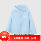 asics亚瑟士童装夏季男女儿童UPF50+防晒衣防紫外线服梭织外套 1406蓝色 160 cm
