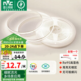 雷士（NVC）低压COB高显指舒适光灯带无频闪led柔性灯条吊顶超亮线条客厅灯 5米白光Ra95-320珠10w/米-需电源