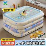 KOOCOOL儿童游泳池家用宝宝洗澡盆加厚水池婴儿小孩家庭可充气浴缸戏水池 1.3米4环升级款 | 【标准套餐】
