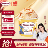 哈根达斯（Haagen-Dazs）肉桂焦糖味 经典吉士果冰淇淋 100ml/杯 雪糕