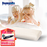 邓禄普（Dunlopillo） 【店长推荐】斯里兰卡进口天然乳胶枕头人体工学橡胶枕头颈椎 ECO 超柔舒适枕 斯里兰卡进口