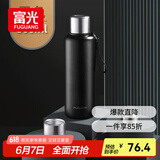 富光保温杯全钢316不锈钢大容量泡茶杯子保冷杯学生水杯子礼物800ml
