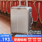 EAZZ【欧洲获奖】耐摔铝框行李箱拉杆箱男女登机箱旅行箱学生密码皮箱 坚固铝框 -银色 20英寸 ｜登机箱 短途
