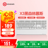 黑峡谷（Hyeku）X3 有线/无线2.4G双模机械键盘 87键PBT键帽 凯华BOX新轴 黑森林慕斯 天空蓝轴 附卡扣腕托