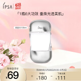 茵芙莎流金岁月凝润美肤水100ml 爽肤水抗痘补水保湿美白 母亲节礼物