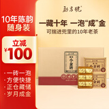 勐昌號茶叶云南普洱茶熟茶 2014年茶料 小金砖熟茶简易盒装216g老茶