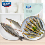 海名威 三去海鲈鱼880g/2条 (配料包) +东海小黄鱼500g 生鲜鱼类 