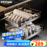 海蒂司【加粗加深双排碗位】拉篮304不锈钢厨房碗篮厨柜拉蓝阻尼碗碟篮 720柜体【黑晶升级3.0系列】