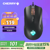 CHERRY樱桃 MC 1.1 鼠标 JM-1000有线鼠标 RGB灯效 电脑鼠标 游戏鼠标 电竞鼠标 黑色