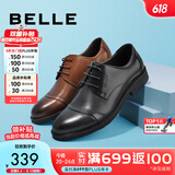 百丽通勤商务皮鞋男秋季真皮系带德比鞋通勤正装鞋3UX01CM5 棕色-3UX01 39 (245mm)