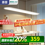 惠普餐厅灯吊灯现代简约餐桌吧台灯具极简风饭厅全光谱餐吊灯一字吊灯 铝材护眼款-南德认证-100cm三色