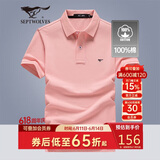 七匹狼短袖T恤男士T恤时尚中青年翻领商务休闲小狼标刺绣Polo男装