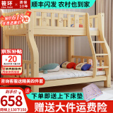 筱环上下床实木上下铺儿童床男孩女孩高低床成人双层床子母床 上下床 爬梯款+床垫【热卖促销款】 上铺宽115下铺宽135-全实木