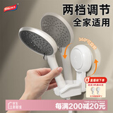 太力吸盘花洒支架免打孔淋浴喷头支架花洒固定器花洒底座莲蓬头1个