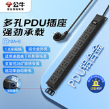 公牛（BULL）PDU过载保护桌面电竞机柜插座/插线板/插排/排插/接线板/拖线板 8位总控开关 GNE-108E黑色