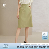 范思蓝恩201028气质开叉半身裙女夏季中长款高腰a字裙职业 暗雾绿 XS