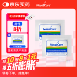 NasalCare 成人洗鼻剂 2袋/包  美国进口洗鼻盐搭配洗鼻器  鼻炎花粉过敏