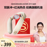 skg颈椎按摩器4098 3代蓝牙礼盒款颈部肩颈脖子牵引拉伸蓝牙热敷护颈按摩仪送男女友便携出游生日礼物