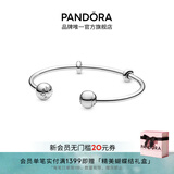 潘多拉（PANDORA）开口式手镯925银防滑设计简约风情侣同款生日礼物送女友 银手镯 17CM(建议100-110斤)