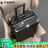 狄斯顿保罗  铝框行李箱男女新款拉杆箱万向轮拉杆箱大容量旅行箱登机密码箱 商务黑-加厚合金框【箱体可坐人】 28英寸