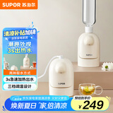 苏泊尔（SUPOR）即热式饮水机 迷你 便携办公室家用旅行速热开水机 桌面小型电水壶烧水壶SW-JRMINI01