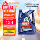 龙蟠SONIC音速T1全合成机油API等级SN+汽机油5W30润滑油4L正品通用