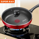 苏泊尔（SUPOR）火红点聚油煎锅平底不粘锅26CM磁灶燃气通用家用蛋煎牛排PJ26HA10