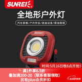 山力士C1500led工作灯汽修维修全地形强光露营灯营地灯照明灯户外 中国红（带收纳包） 1