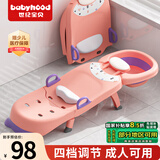 世纪宝贝（babyhood）儿童洗头躺椅 可折叠宝宝洗澡神器可坐躺家用洗头发床 215B少女粉