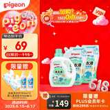 贝亲（Pigeon） 婴儿洗衣液 宝宝儿童专用酵素温和去污1瓶2袋共3L 清新果香PL405