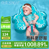 swimbobo婴儿游泳趴圈 免充气游泳圈 游泳装备婴儿洗澡戏水裤兜款 蓝色
