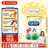 美赞臣（MeadJohnson）新升级版 港版A+安儿宝婴幼儿奶粉 优量DHA+HMO+益生元  原装进口 【HMO+DHA】A+4段850g*1罐