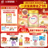 飞鹤臻爱倍护 幼儿配方奶粉 3段(1-3岁) 900g 【活性乳铁蛋白】