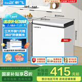 新飞（Frestec）96升冷藏冷冻转换迷你家用冰柜一级能效立式冷柜单温小冰箱以旧换新BC/BD-96HJ1EW