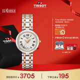 天梭（TISSOT）刘亦菲同款手表 小美人系列女表 瑞士石英女士钢带时尚表毕业礼物
