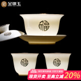 金镶玉三才盖碗一整套泡茶碗两小杯功夫茶具敬茶碗手抓壶喝茶杯子主人杯