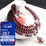 石玥珠宝精品5mm石榴石手链项链银貔貅转运珠天然手串男女士款 水晶玛瑙