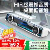 联想异能者有线深渊灯光音响桌面蓝牙音箱灯效桌搭影院级游戏网课台式笔记本适用拯救者星耀白