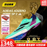 阿迪达斯 （adidas）莱尔斯世锦赛三冠王 田径精英Adidas SP2大蝉翼二代厚底短跑钉鞋 ID1736大蝉翼二代莱尔斯三金配色 42.5