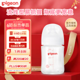 贝亲（Pigeon）婴儿宝宝玻璃奶瓶 防胀气奶瓶 第3代 宽口径自带奶嘴SS号160ml