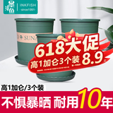 墨斗鱼花盆加仑盆加厚高款1加仑*3多肉绿萝月季盆栽树脂塑料简约带托盘