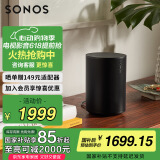 SONOS Era100 WIFI无线蓝牙 音箱 环绕可组合 家庭影院 迷你音响 One升级版 家用桌面客厅 黑色