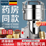 拜杰研磨机中药粉碎机商用磨粉机三七超细打粉机304不锈钢磨粉破碎机 新型研发 摇摆800A 强劲电机