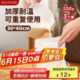 美厨（maxcook）豆浆过滤网煲汤中药隔渣袋 厨房挤馅袋尼龙网30*40cm 3个MCPJ2690
