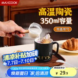 美厨（maxcook）陶瓷马克杯情侣杯子 家用水杯咖啡牛奶早餐茶杯带盖勺黑色MCB2832