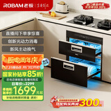 老板（Robam）消毒柜家用嵌入式消毒碗柜婴儿奶瓶消毒烘干双层低温快消自动换气二星级国家补贴紫外线XZ716A