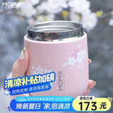 MOMOCONCEPT保温杯女士高颜值momo大肚杯送毕业季礼咖啡杯便携水杯男保冷杯子