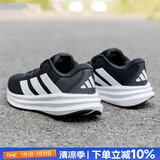 阿迪达斯（adidas）男鞋跑步鞋 25秋新款运动鞋缓震防滑慢跑鞋网面透气低帮休闲鞋子 GALAXY 7/Cloudfoam中底 42 (内长260mm)