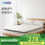 睡眠博士床垫泰国天然乳胶床垫记忆棉榻榻米加厚床垫子软垫180*200cm